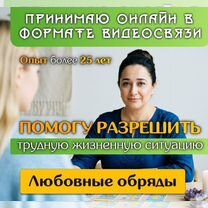 Гадалка приворот Точные расклады таро, Бакуриани