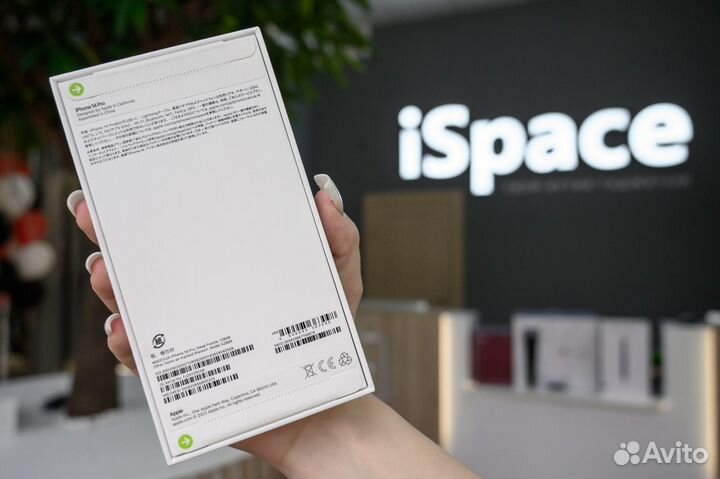iPhone 14 Pro Max, 256 ГБ