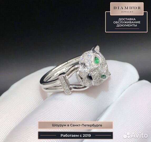 Кольцо Panthère de Cartier