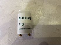 Стартер для ламп philips S10
