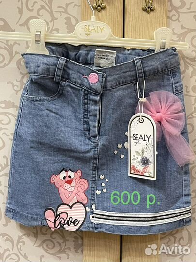 Новая одежда для девочек