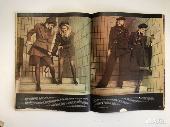 Журнал siluett 2/1988 с выкройками