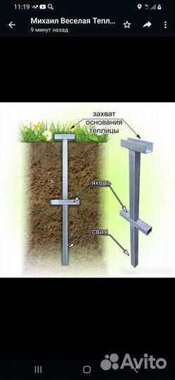 Сборка,установка теплиц