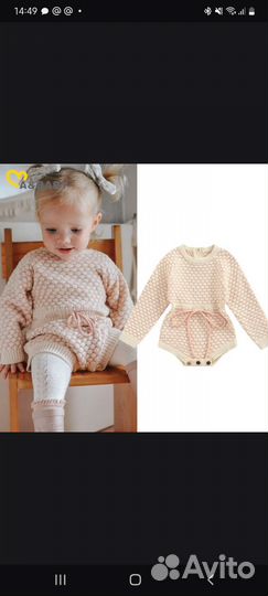 Ромпер боди комбинезон для девочки