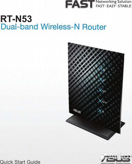Asus RT-N53