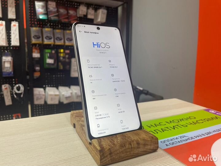 TECNO Spark Go 1, 3/64 ГБ