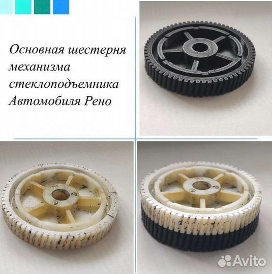 3D печать деталей из пластика