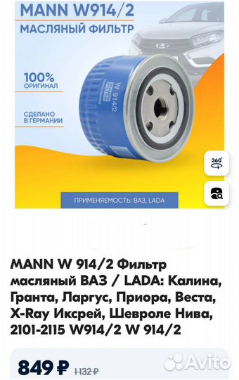 Новый круг шлифовальный, фильтр