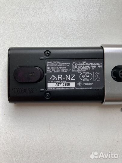 Пульт Самсунг с голосовым управлением