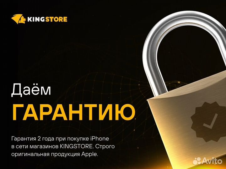 iPhone 15 Pro Max, 256 ГБ