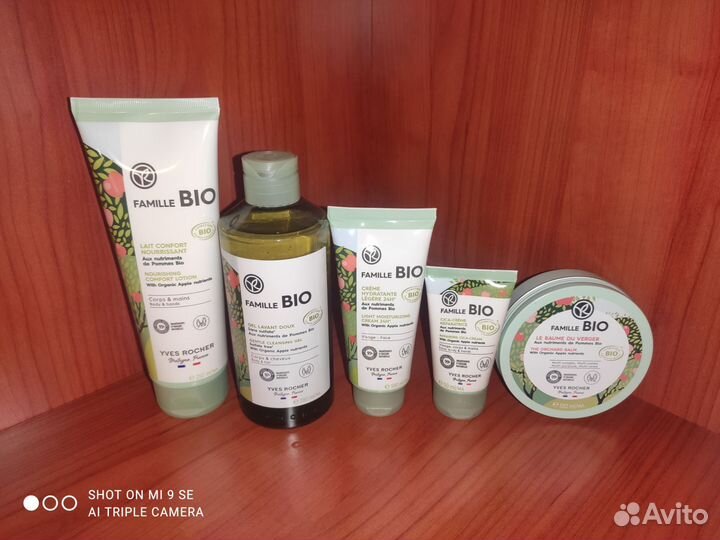 Новый набор линейки famille BIO от Yves Rocher