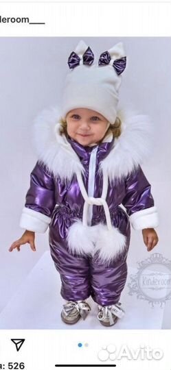 Комбинезон зима
