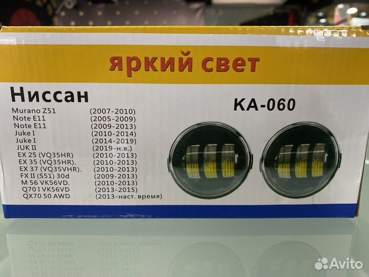 Птф противотуманные фары