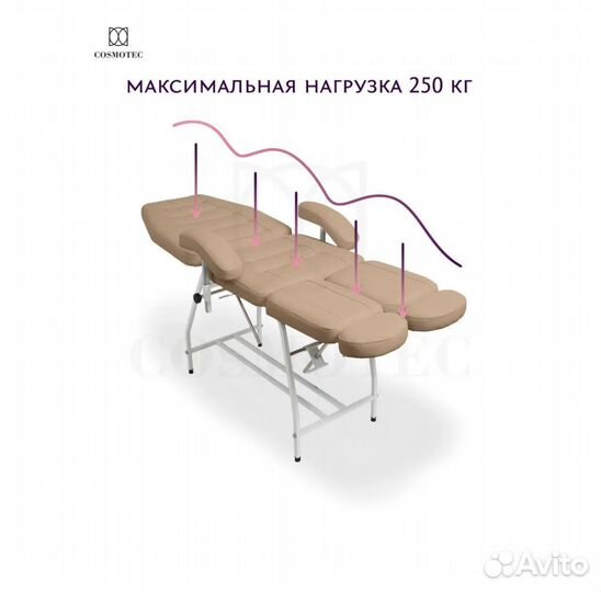 Педикюрное кресло