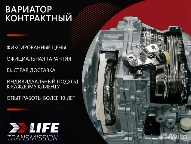 Вариатор Cvt Nissan X-Trail 2.5 RE0F10A