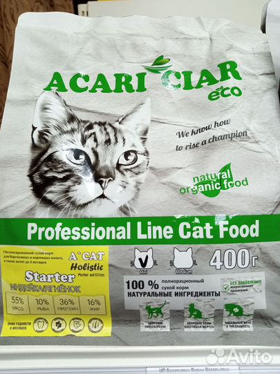 Корм для кошек Акари Киар супер премиум