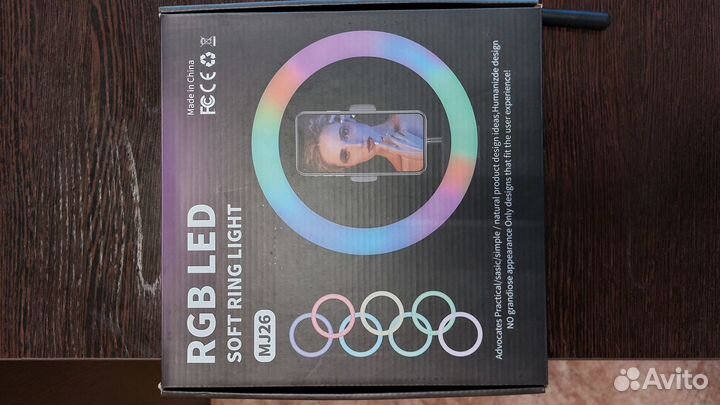 Кольцевая лампа 26см со штативом