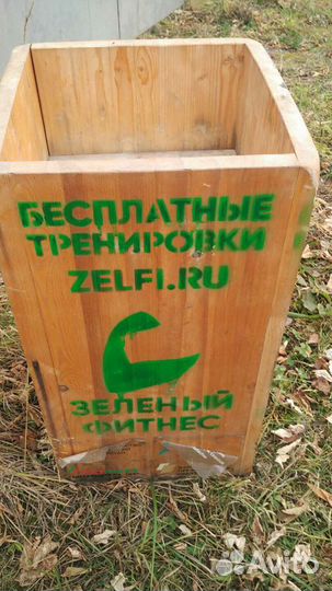 Короб деревянный