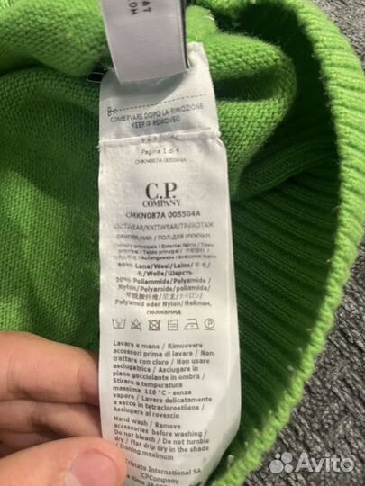 Cp company свитер