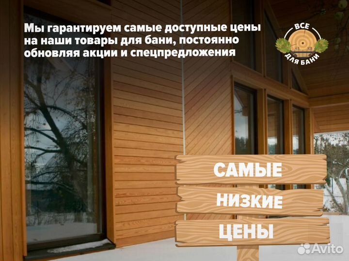 Планкен из лиственницы