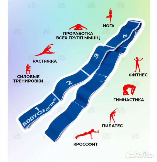 Фитнес резинка с захватами
