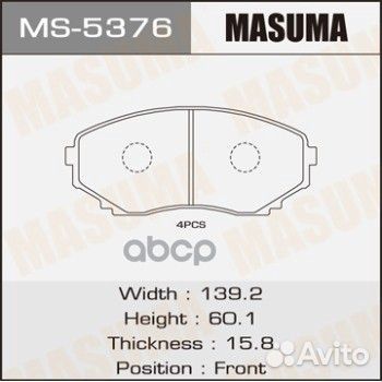 Колодки передние mazda bongo brawny masuma MS-5376