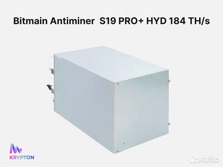 Майнинг оборудование Асик bitmain antminer S19K PR