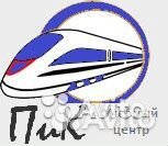 Казань. Проводник пассажирского вагона