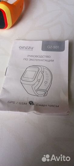 Детские часы с gps