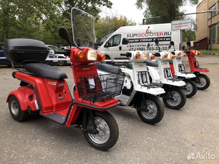 Скутер Honda Gyro X