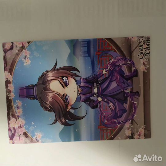 Меры по Магистру, Небожителям и др