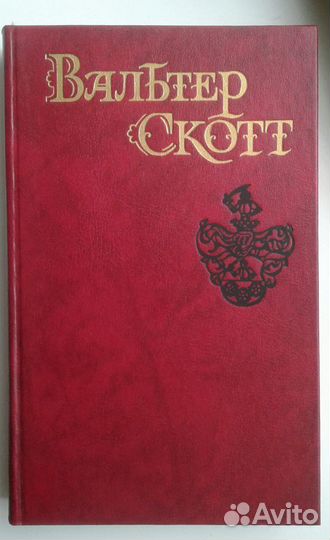 Книги классика