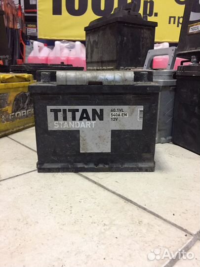 Аккумулятор б/у титан детальцентр