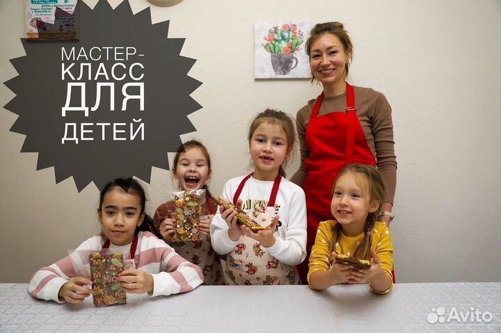 Мастер класс для детей