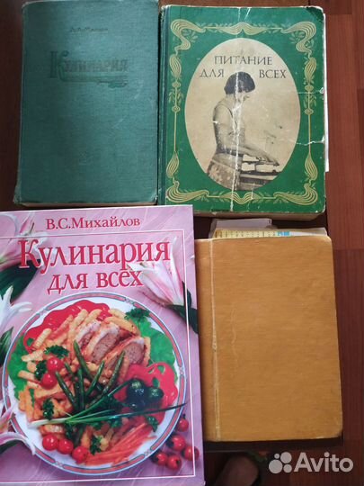 Старые книги журналы словари