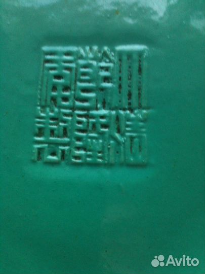 Китайская ваза антикварная