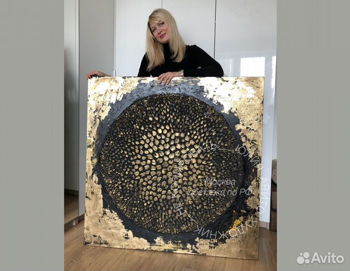 Интерьерная картина на холсте большая золото