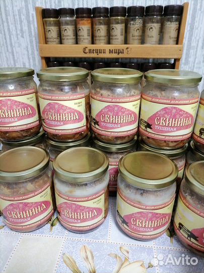 Тушенка свиная