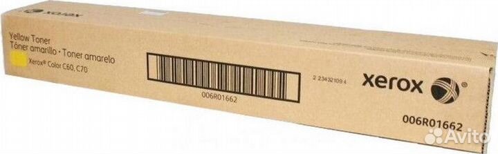 Картридж розовый Xerox с доставкой оригинал