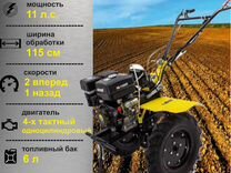 Новый Мотоблок Huter huter MK-11000pе с электроста