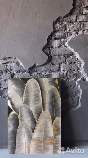 Объемная картина