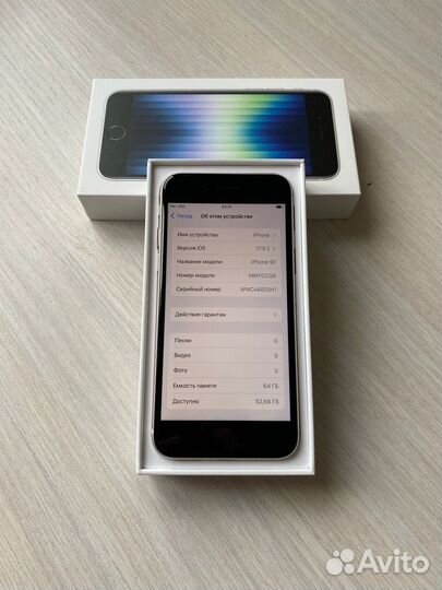 iPhone SE (2022), 64 ГБ