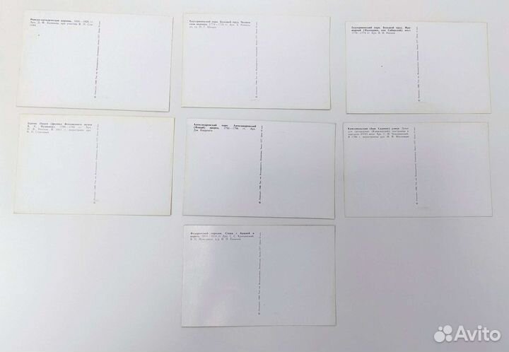 Набор советских открыток город Пушкин 1988г