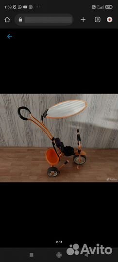 Трёхколёсный детский велосипед Коляска с ручкой