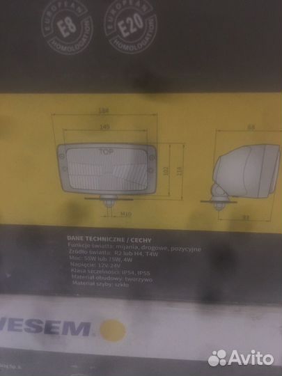 Фары wesem h4, дальний-ближний