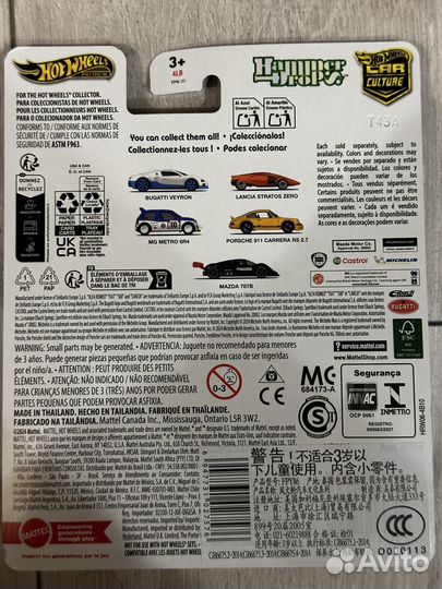 Hot wheels premium lancia stratos zero