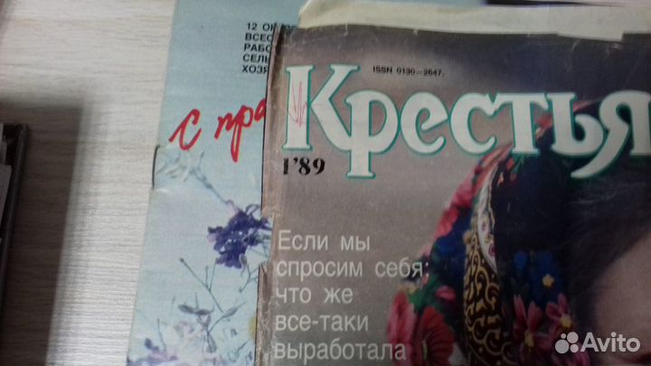 Журнал крестьянка