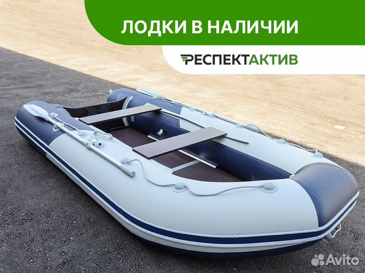 Лодка пвх Ривьера Компакт 3400 ск светло-серый/син