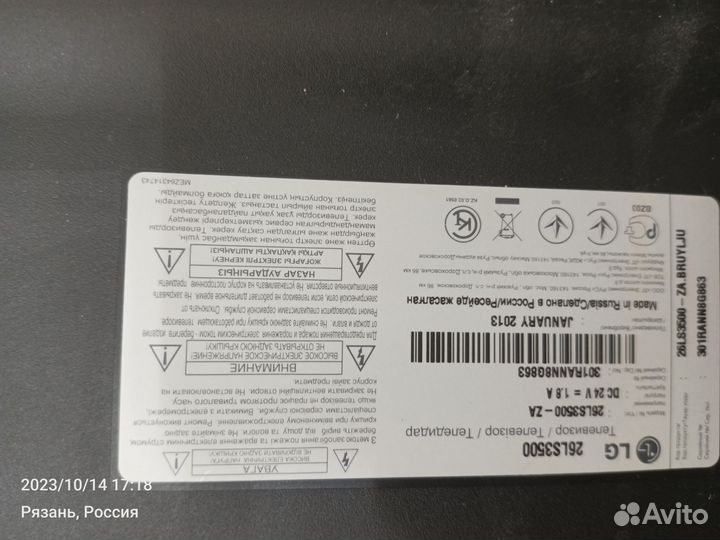 Телевизор lg