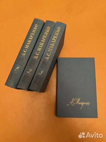 Рыбаков / Макаренко - Собрание сочинений. Книги